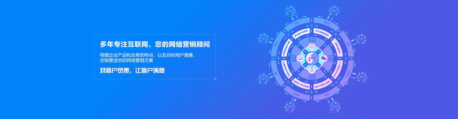 龙岩信息流平台