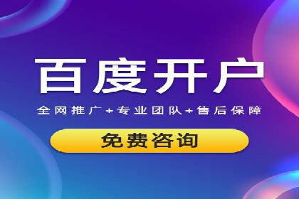 汽车行业如何利用竞价SEM提升品牌知名度